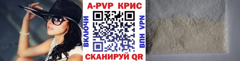 А ПВП VHQ Липки