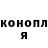 ГАШ хэш Sushchik