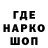 ГАШИШ Premium tenwo god