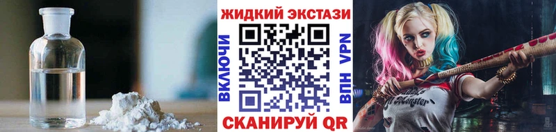 БУТИРАТ оксибутират kraken маркетплейс Липки купить наркотики цена