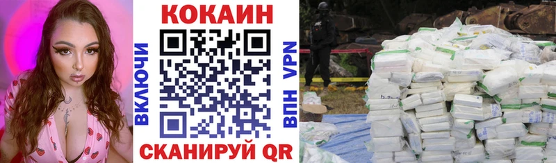 COCAIN VHQ Липки