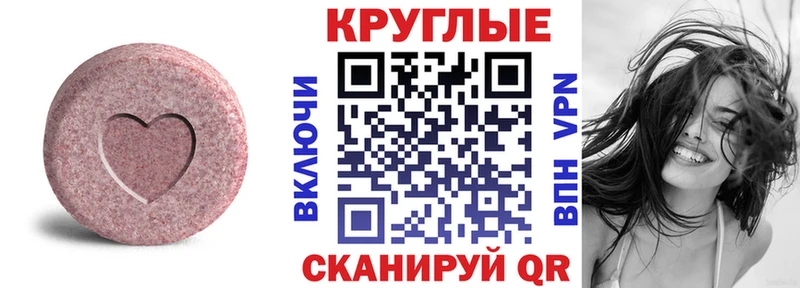 как найти закладки  Липки  мориарти как зайти  ЭКСТАЗИ диски 
