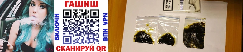 ГАШ hashish  купить наркотик  Липки 