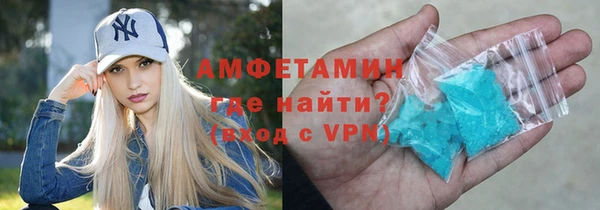 ALPHA PVP Алексин