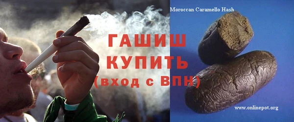 каннабис Армянск