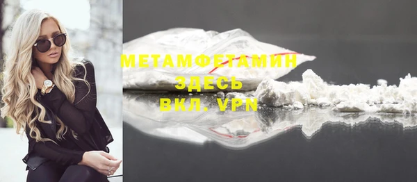 ALPHA PVP Алексин