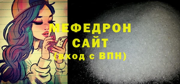 МДМА Арсеньев