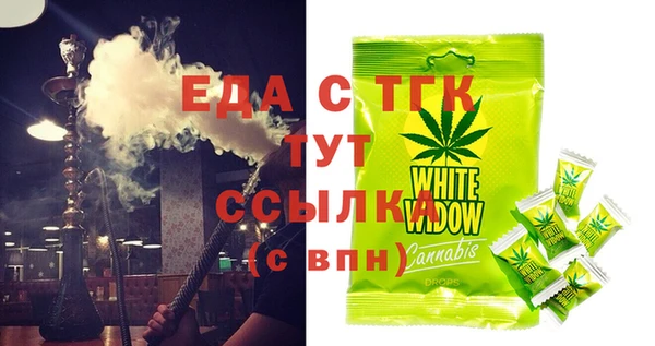 ALPHA PVP Алексин