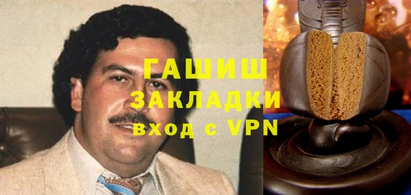 МДМА Арсеньев