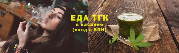 МДМА Арсеньев
