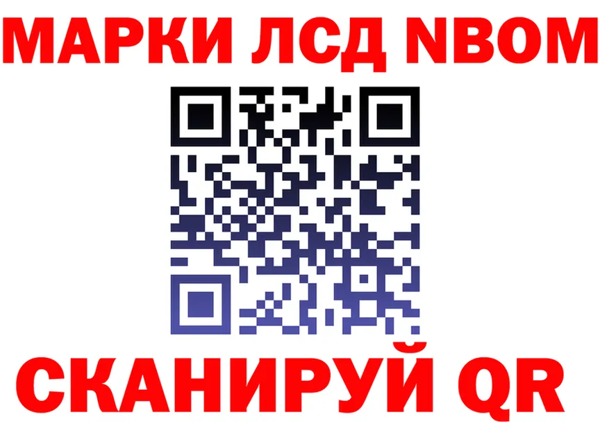 МЕФ кристаллы ТОР площадка MEGA Липки