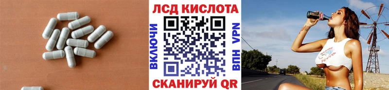 Лсд 25 экстази ecstasy  мега онион  Липки 