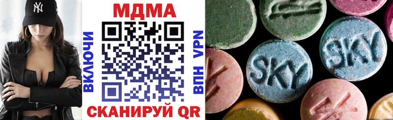 сколько стоит  Липки  MDMA Molly 