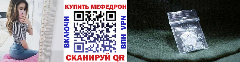 Меф мука  кракен как войти  Липки 