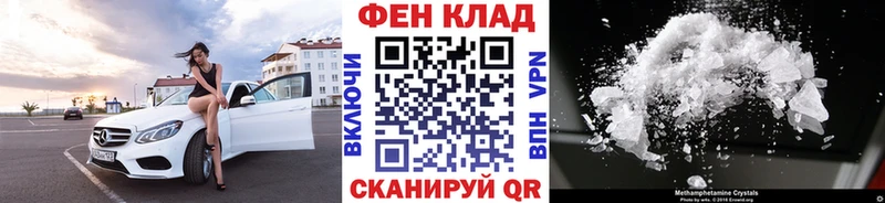 Метамфетамин витя Липки